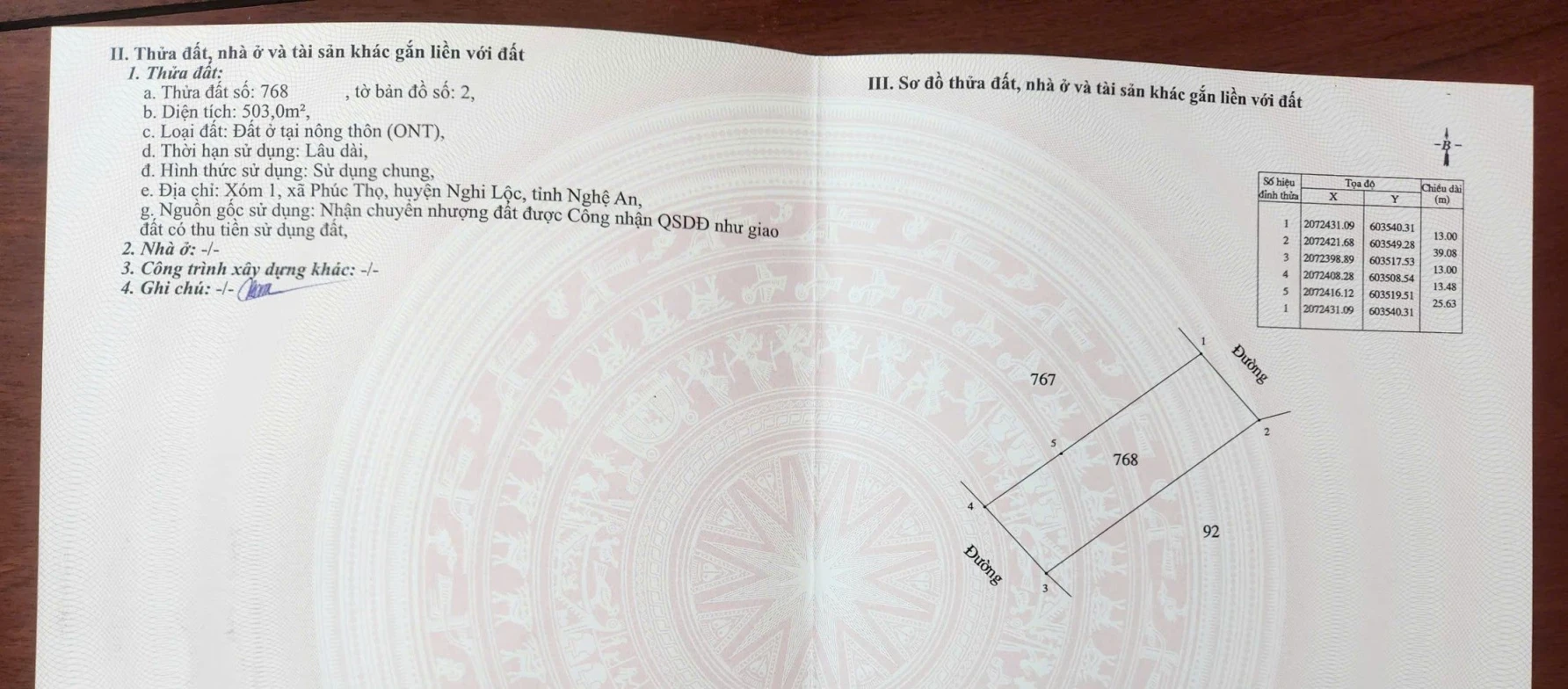 Duy nhất còn 1 lô to