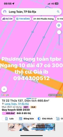 🏡 CHỦ GỬI – BÁN LÔ ĐẤT ĐẸP PHƯỜNG LONG TOÀN, TP. BÀ RỊA (TP.HCM cũ)