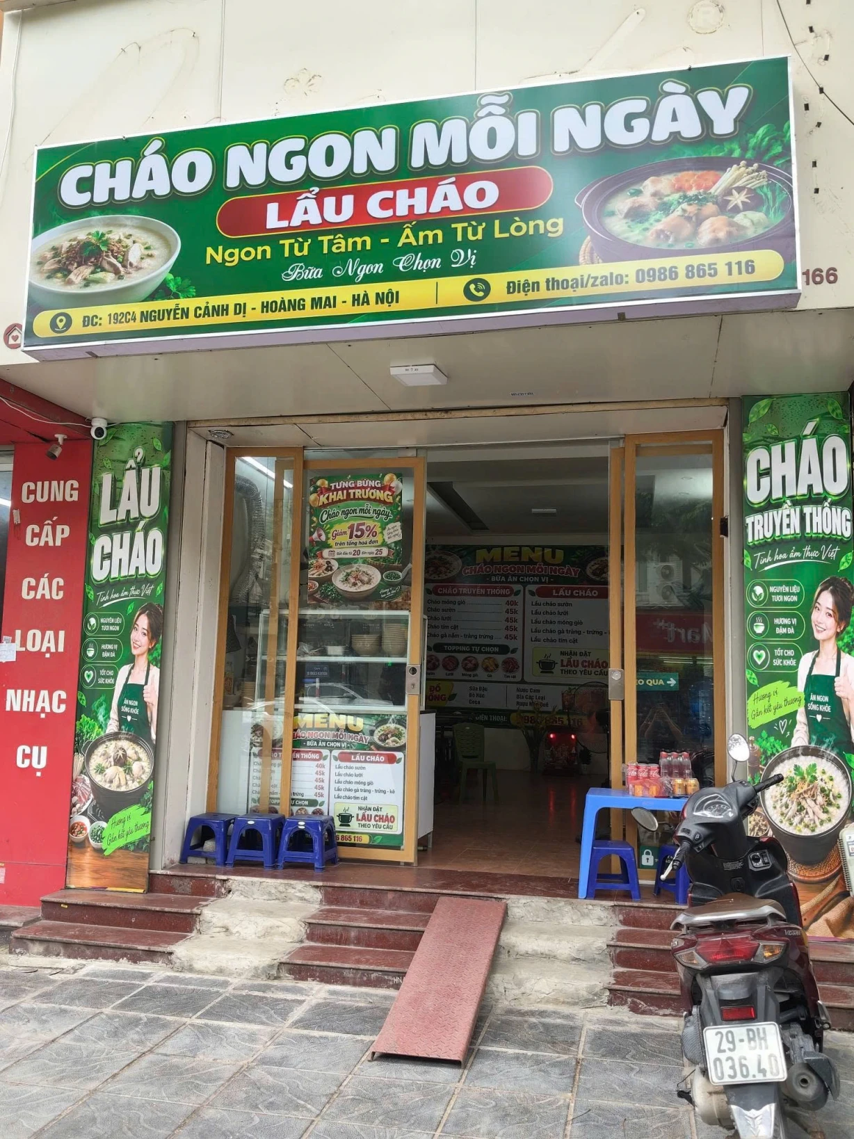 SANG NHƯỢNG QUÁN ĂN MẶT PHỐ NGUYỄN CẢNH DỊ – HOÀNG MAI, HÀ NỘI